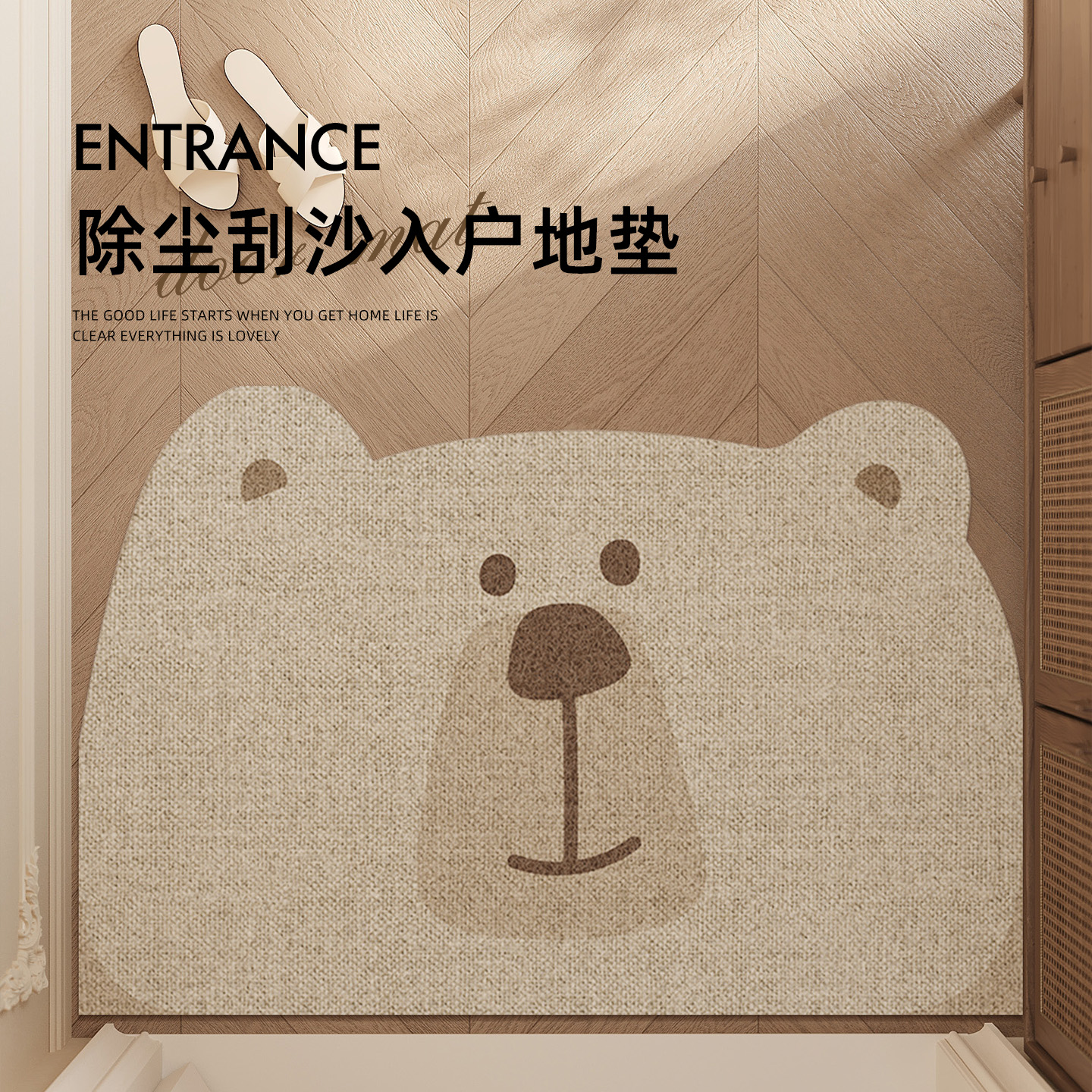 卡通丝圈入户门地垫新款进门防滑脚垫客厅入门地毯可裁剪门口门垫