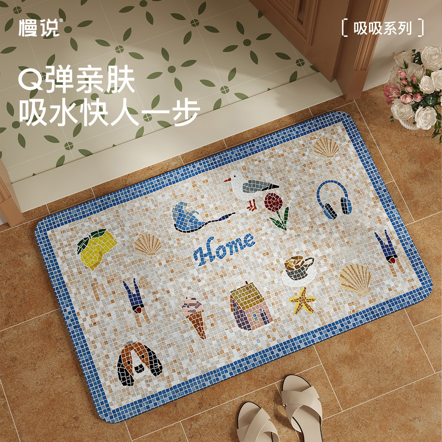 浴室地垫硅藻泥防滑吸水软垫洗手间厨房脚垫子卫生间门口厕所地毯图片