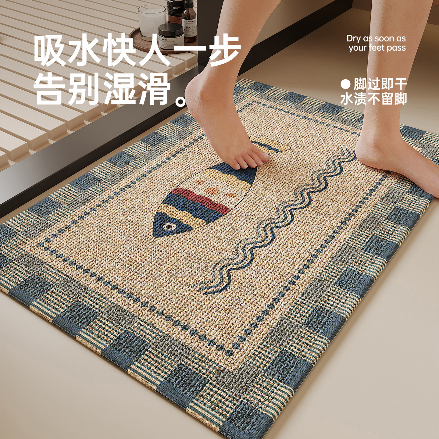 浴室地垫卫生间吸水垫子厕所门口防滑脚垫仿麻洗手间编织速干地毯,居家布艺,家用脚垫,淘宝优惠券,粉丝福利购,淘宝优惠卷