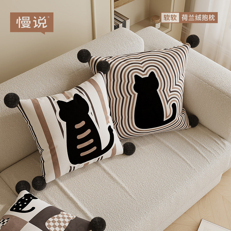 卡通沙发抱枕床头靠垫轻奢高级感民宿客厅氛围感装饰枕沙发腰靠枕,居家布艺,靠垫/抱枕,淘宝优惠券,粉丝福利购,淘宝优惠卷