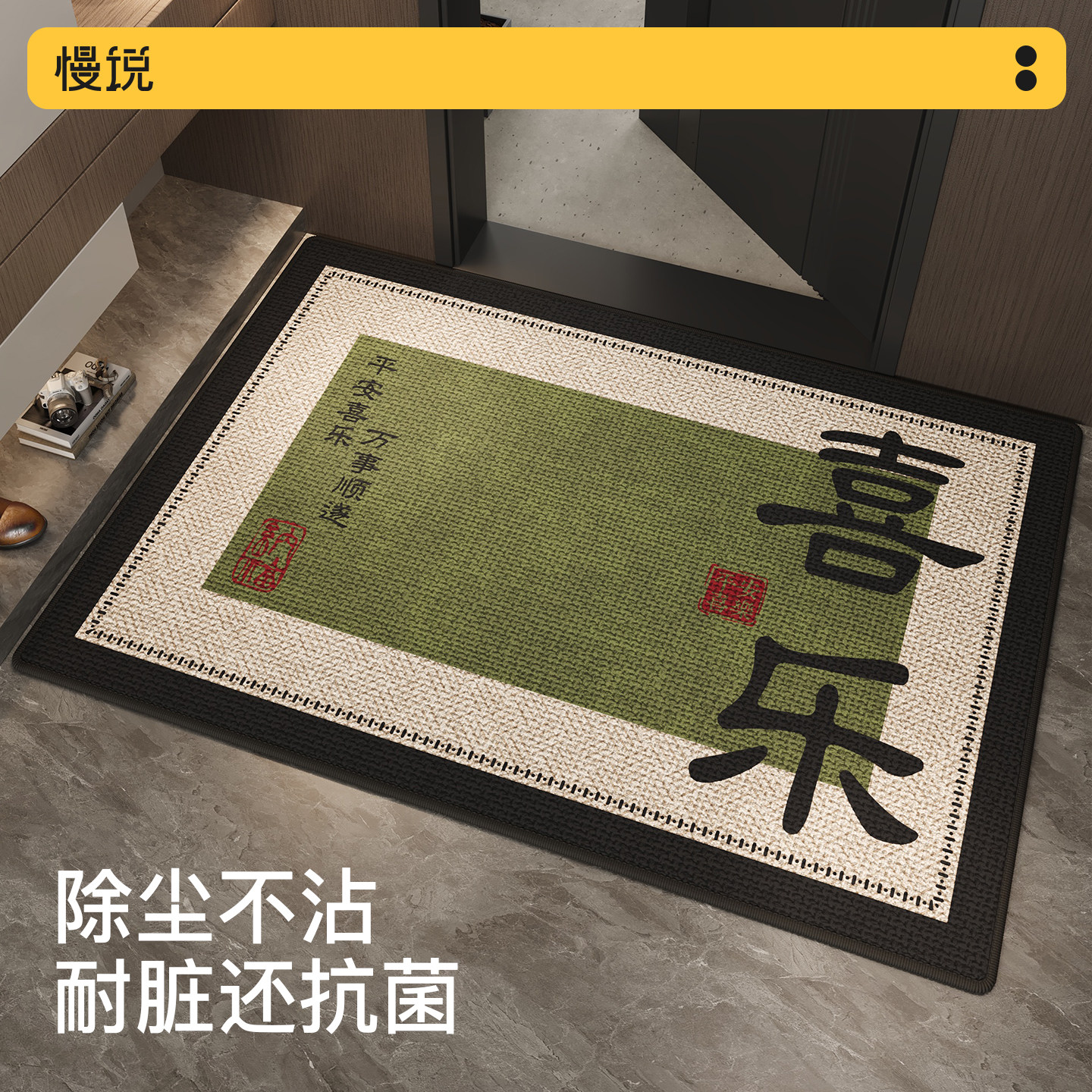 2025年入户门地垫抑菌新款地毯门垫进门门口防滑家用玄关脚垫耐脏,居家布艺,入户地垫,淘宝优惠券,粉丝福利购,淘宝优惠卷