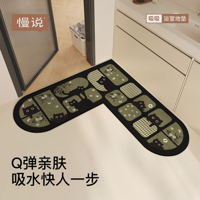 浴室地垫L型转角防滑l吸水垫洗手间厨房脚垫子卫生间门口厕所地毯