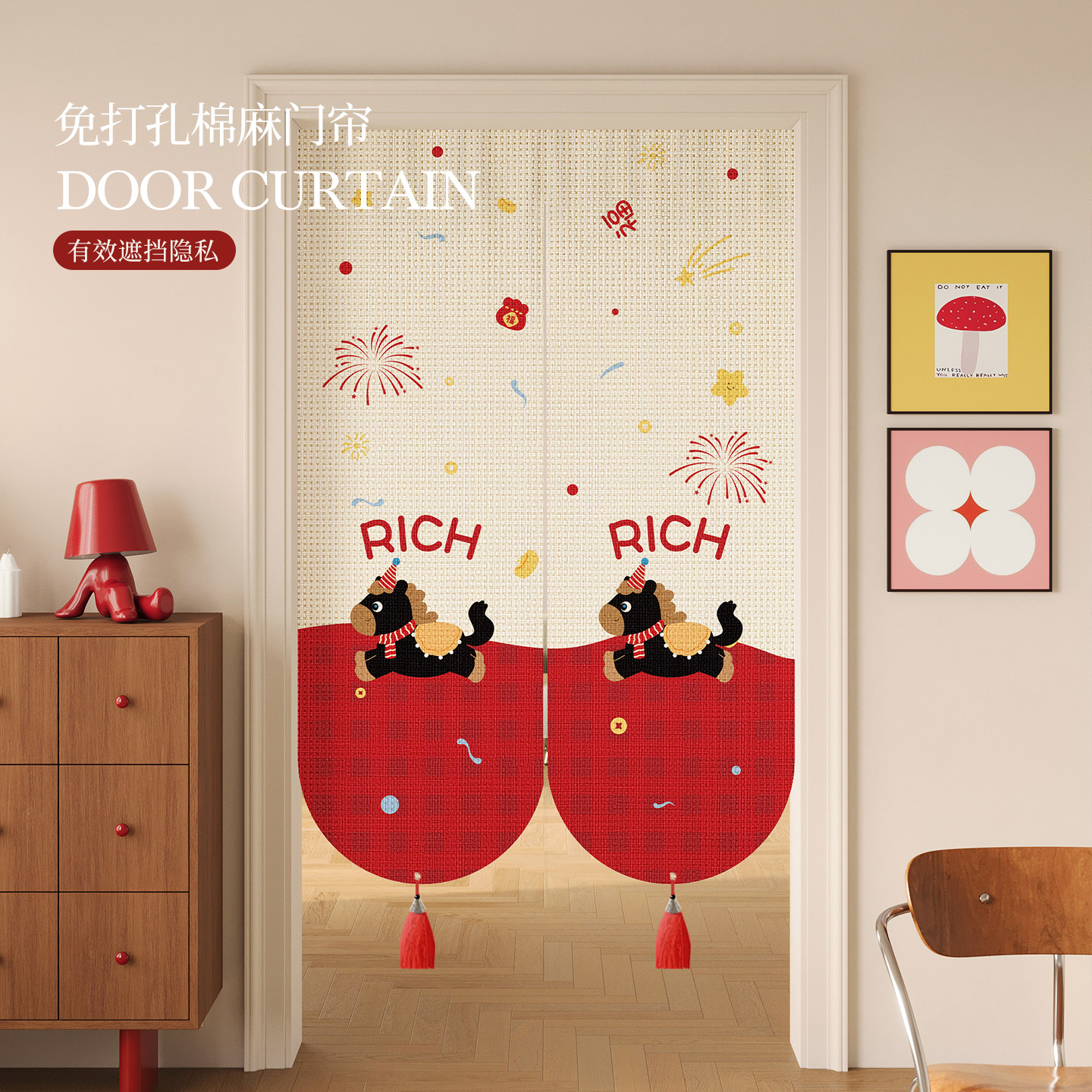 卡通可爱喜庆卧室客厅门帘仿亚麻免打孔卫生间遮挡布帘厨房遮光帘