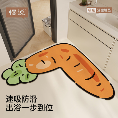 浴室地垫L型转角防滑l吸水垫洗手间厨房脚垫子卫生间门口厕所地毯