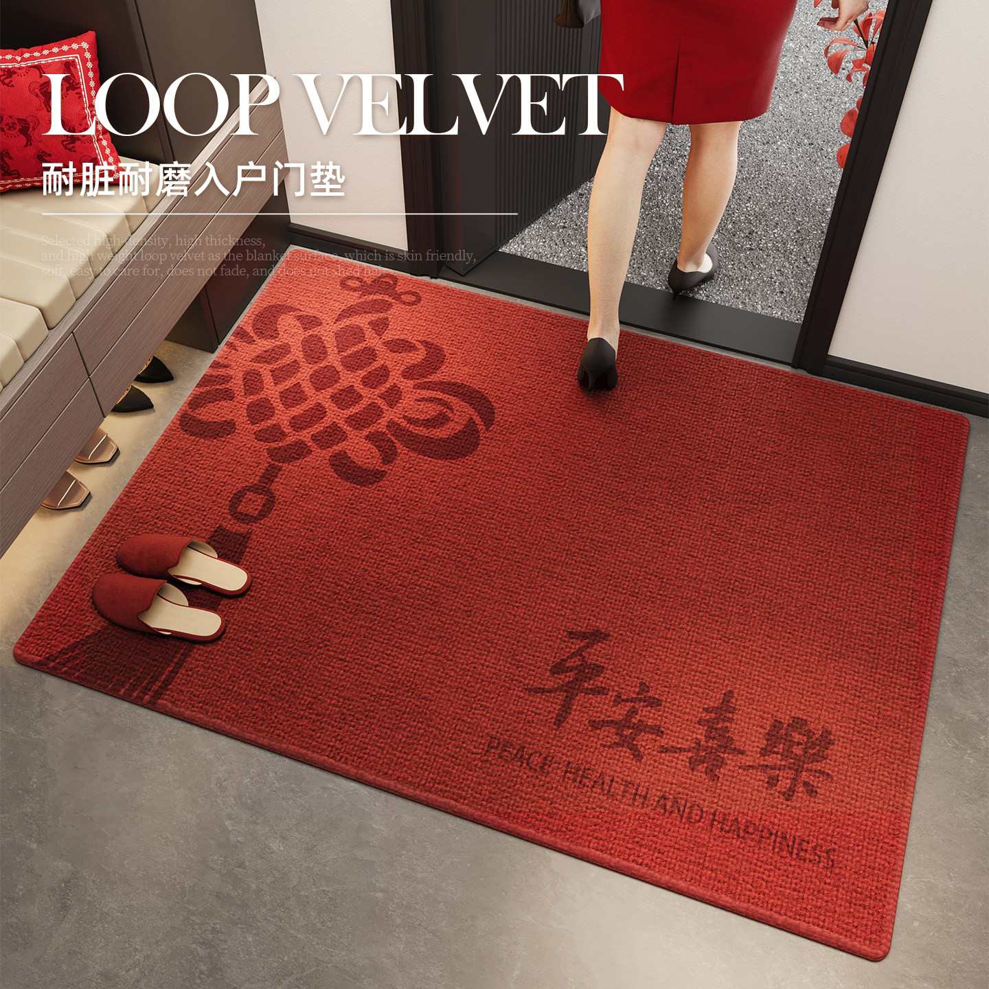 入户门地垫新年红色入户脚垫喜庆防滑门垫大门口垫子玄关进门地毯,居家布艺,入户地垫,淘宝优惠券,粉丝福利购,淘宝优惠卷
