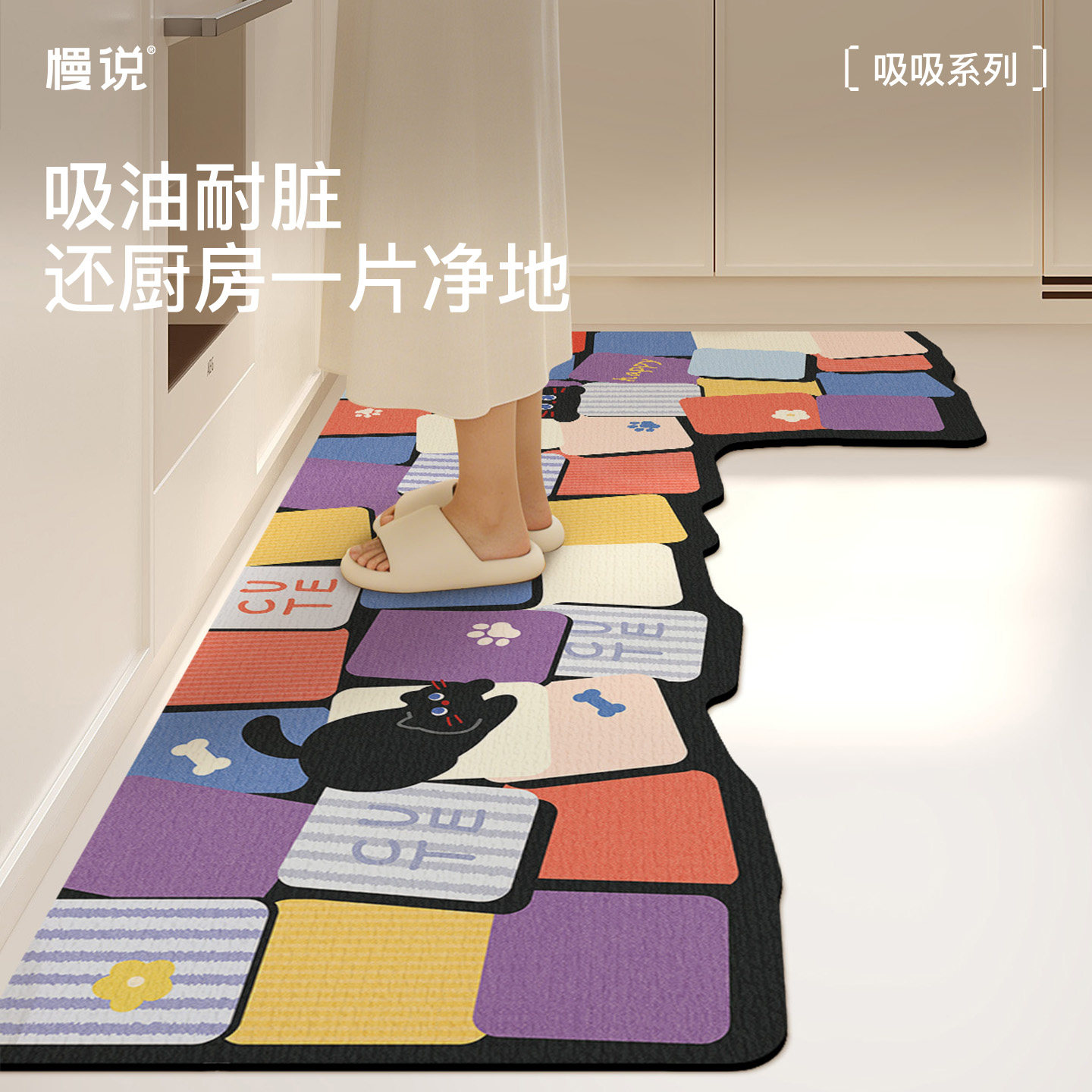 现代卡通2026新款厨房地垫家用耐脏防滑防油可擦地毯吸水速干脚垫