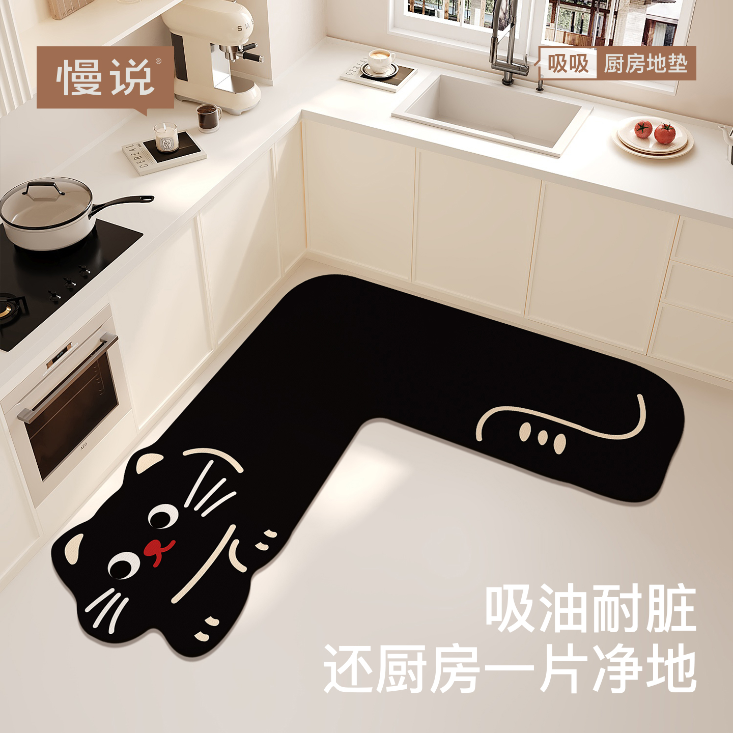 厨房专用地垫厨房垫家用l型L地毯吸油吸水耐脏防滑吸水垫进门地垫