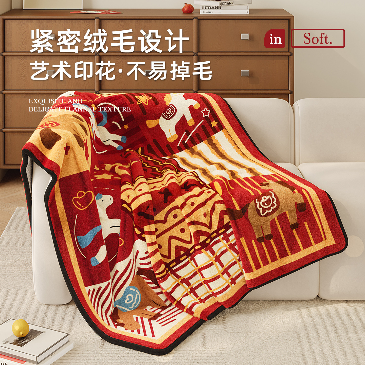 红色新年喜庆法兰绒秋冬加厚毛毯卧室盖毯亲肤办公室午睡沙发毯子,床上用品,休闲毯/毛毯/绒毯,淘宝优惠券,粉丝福利购,淘宝优惠卷