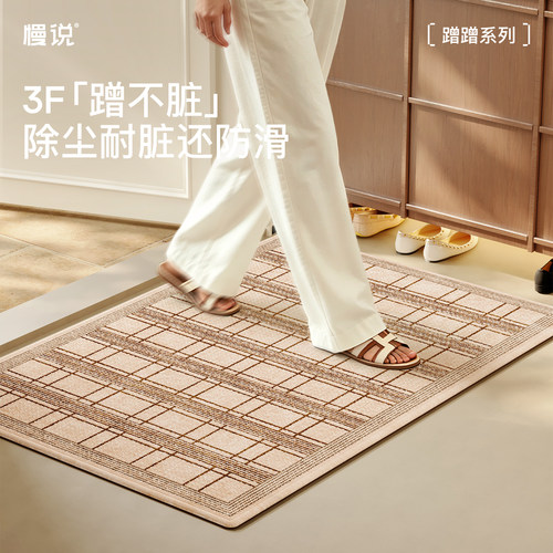 地垫入户门垫新款高端防滑家用室内玄关客厅脚垫进门口地毯可定制