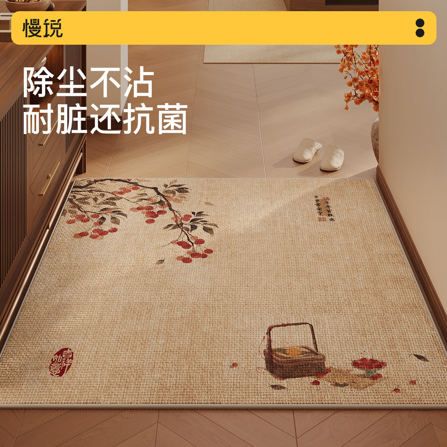 2026年入户门地垫抑菌新款地毯进门垫大门口防滑家用玄关脚垫耐脏,居家布艺,入户地垫,淘宝优惠券,粉丝福利购,淘宝优惠卷