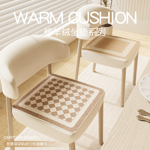 坐垫椅子椅垫办公室久坐不累椅垫学生凳子板凳垫子屁垫软加厚冬季