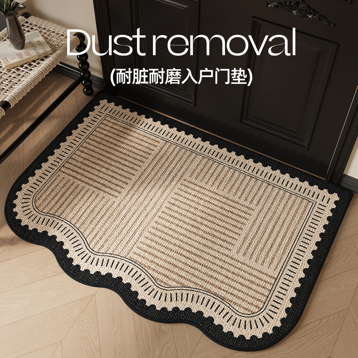入户门地垫轻奢高级感简约地毯门垫进门门口防滑家用玄关脚垫耐脏,居家布艺,入户地垫,淘宝优惠券,粉丝福利购,淘宝优惠卷