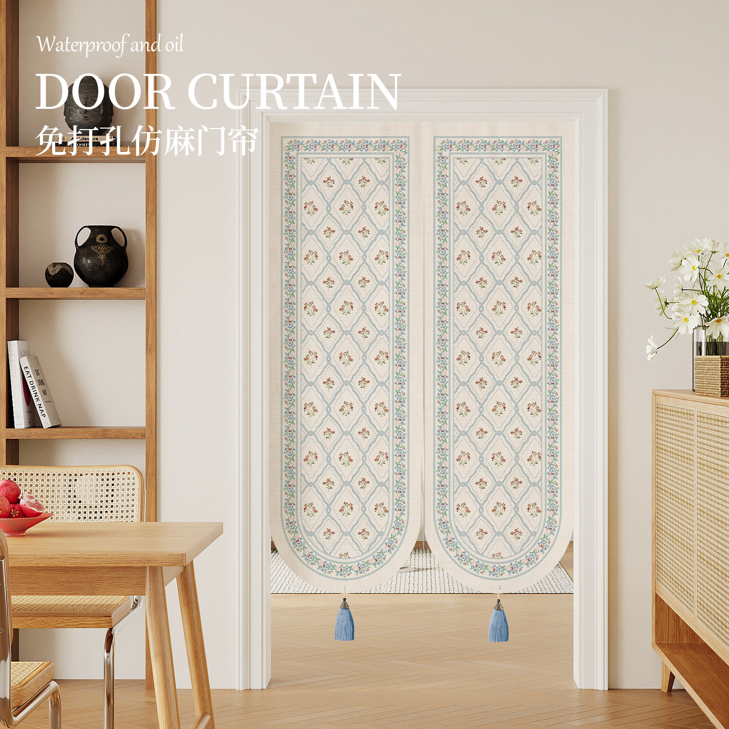 新中式门帘隔断帘整片轻奢高级感卧室防窥隐私遮挡帘卫生间免打孔,居家布艺,门帘,淘宝优惠券,粉丝福利购,淘宝优惠卷