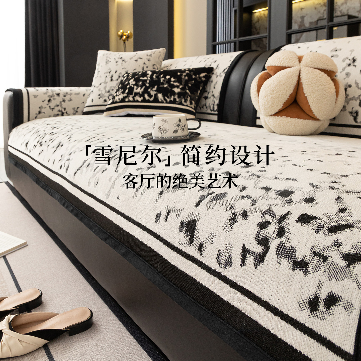 简约雪尼尔四季通用秋冬毛绒沙发垫直排坐垫防滑轻奢沙发专用盖布
