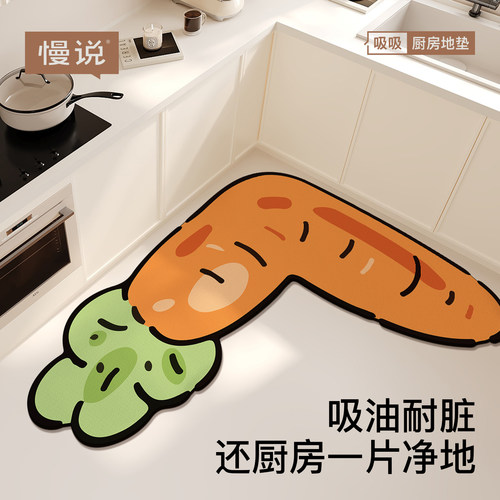 卡通蔬菜厨房L型专用地垫家用耐脏防滑防油免洗地毯吸水速干脚垫