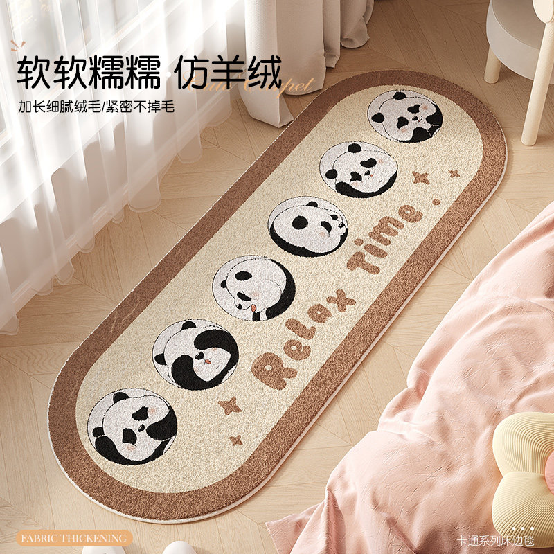儿童房间床边地毯女孩卧室床头卡通可爱毛绒脚垫主卧床前加厚地垫,居家布艺,地毯,淘宝优惠券,粉丝福利购,淘宝优惠卷