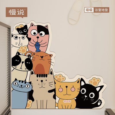 浴室地垫L型转角防滑l吸水垫洗手间厨房脚垫子卫生间门口厕所地毯