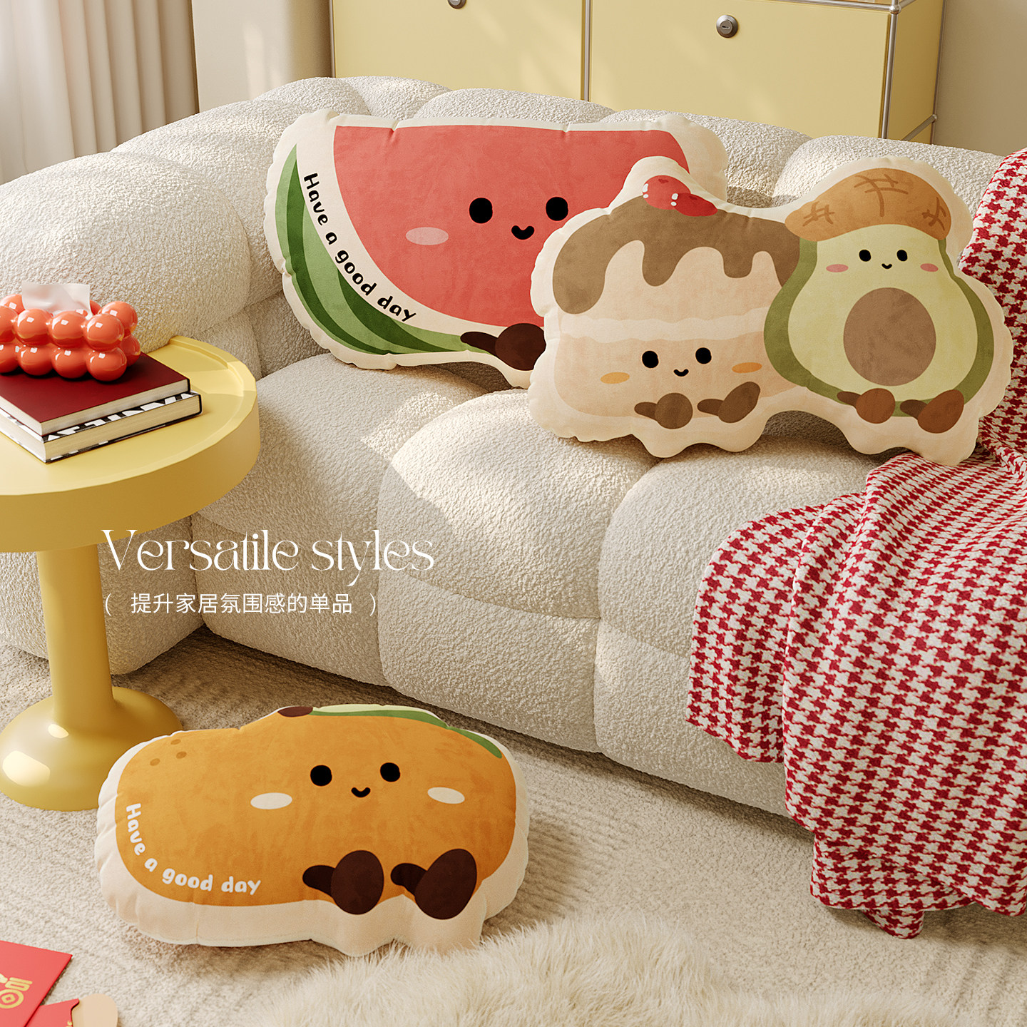 卡通可爱异形抱枕客厅沙发靠背垫高级感卧室床上靠枕民宿飘窗靠垫,居家布艺,靠垫/抱枕,淘宝优惠券,粉丝福利购,淘宝优惠卷