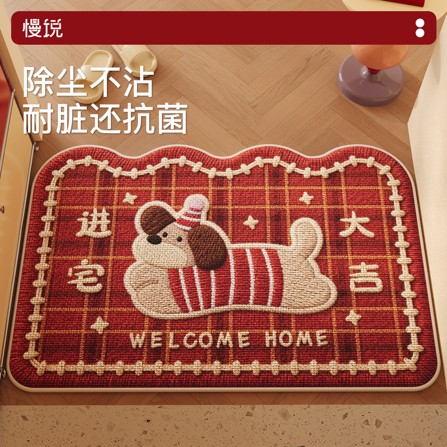 2026年入户门地垫抑菌新款地毯进门垫大门口防滑家用玄关脚垫耐脏,居家布艺,入户地垫,淘宝优惠券,粉丝福利购,淘宝优惠卷
