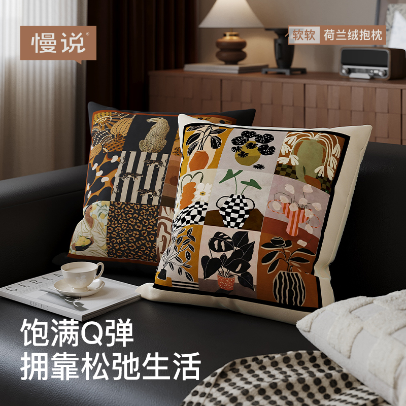 中古风沙发抱枕高级感靠背垫床头靠枕套新款车载靠枕垫含芯靠垫子