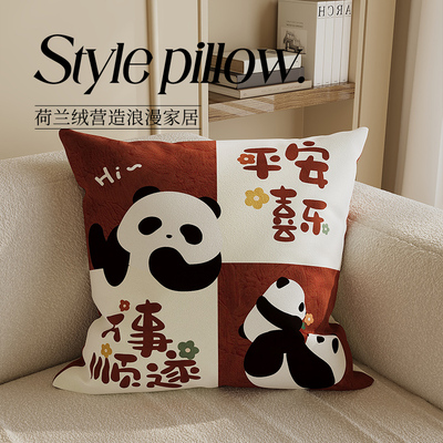 吉语熊猫沙发抱枕客厅靠背垫家用新年装饰卧室红色喜庆床头靠枕套
