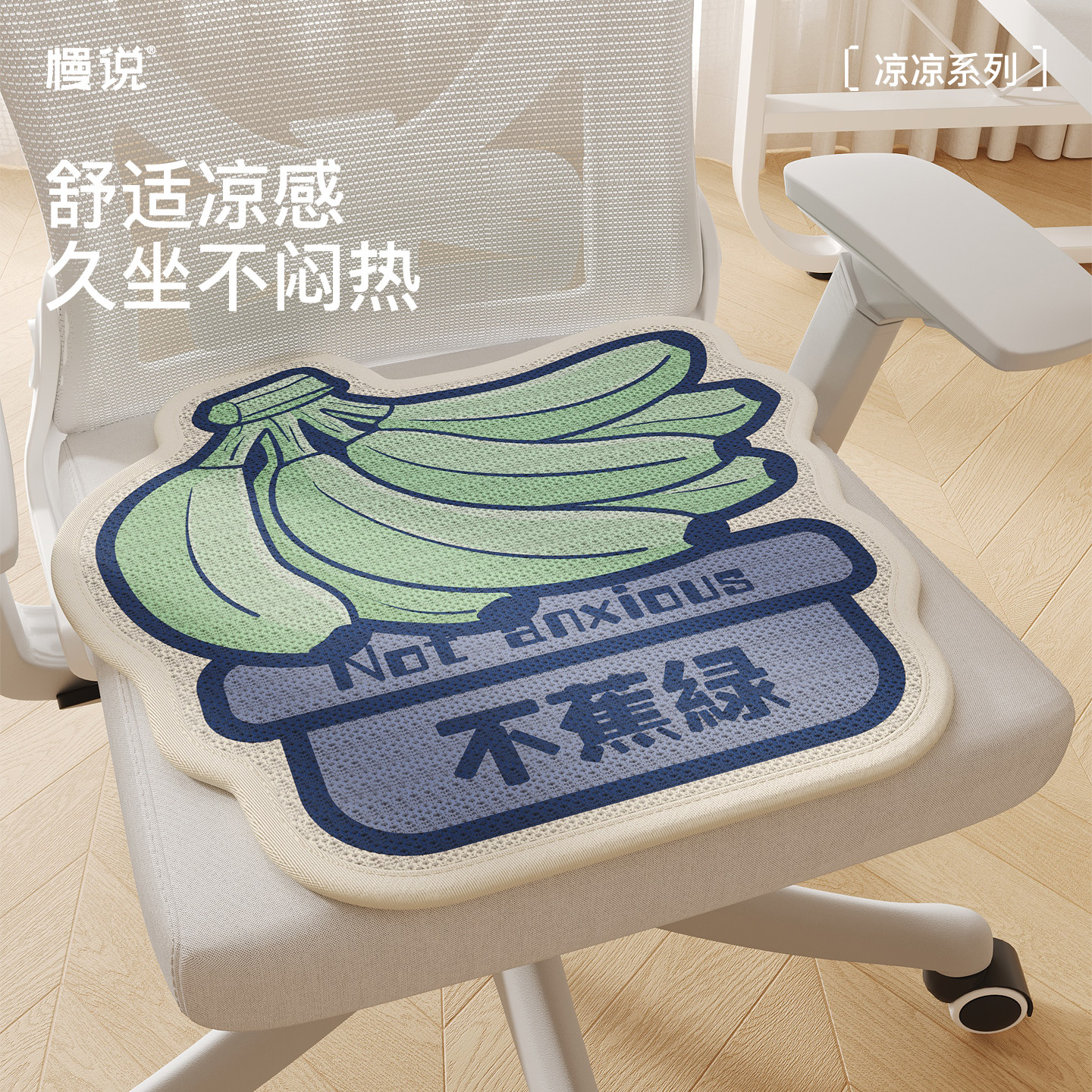 夏季坐垫冰丝海绵凉垫子防滑椅垫家用宿舍办公室久坐椅垫凳子屁垫