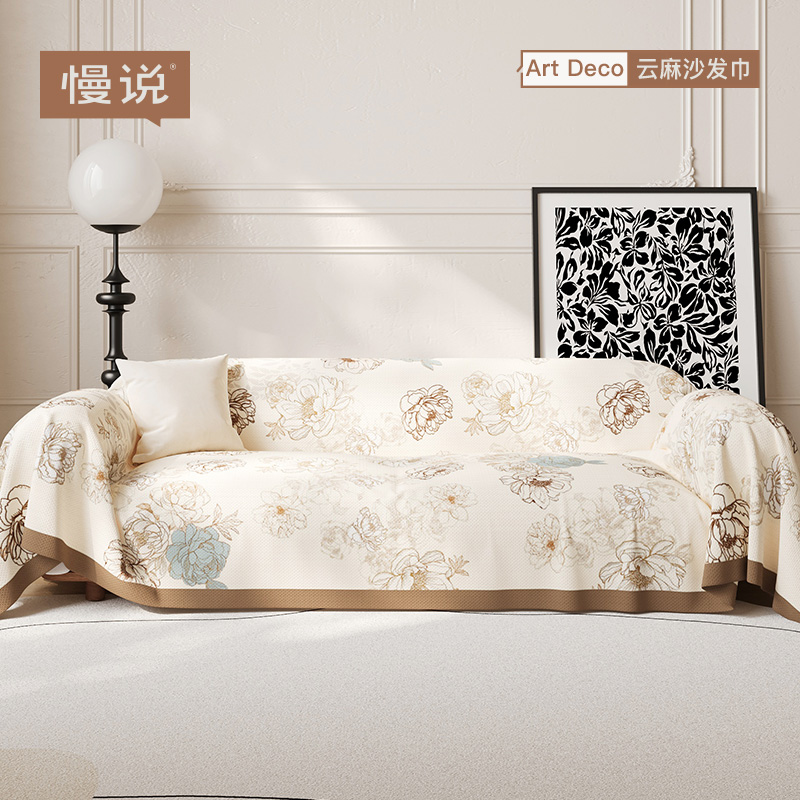 ins风沙发盖布四季通用防滑耐磨全盖巾2025新款高级感客厅沙发罩