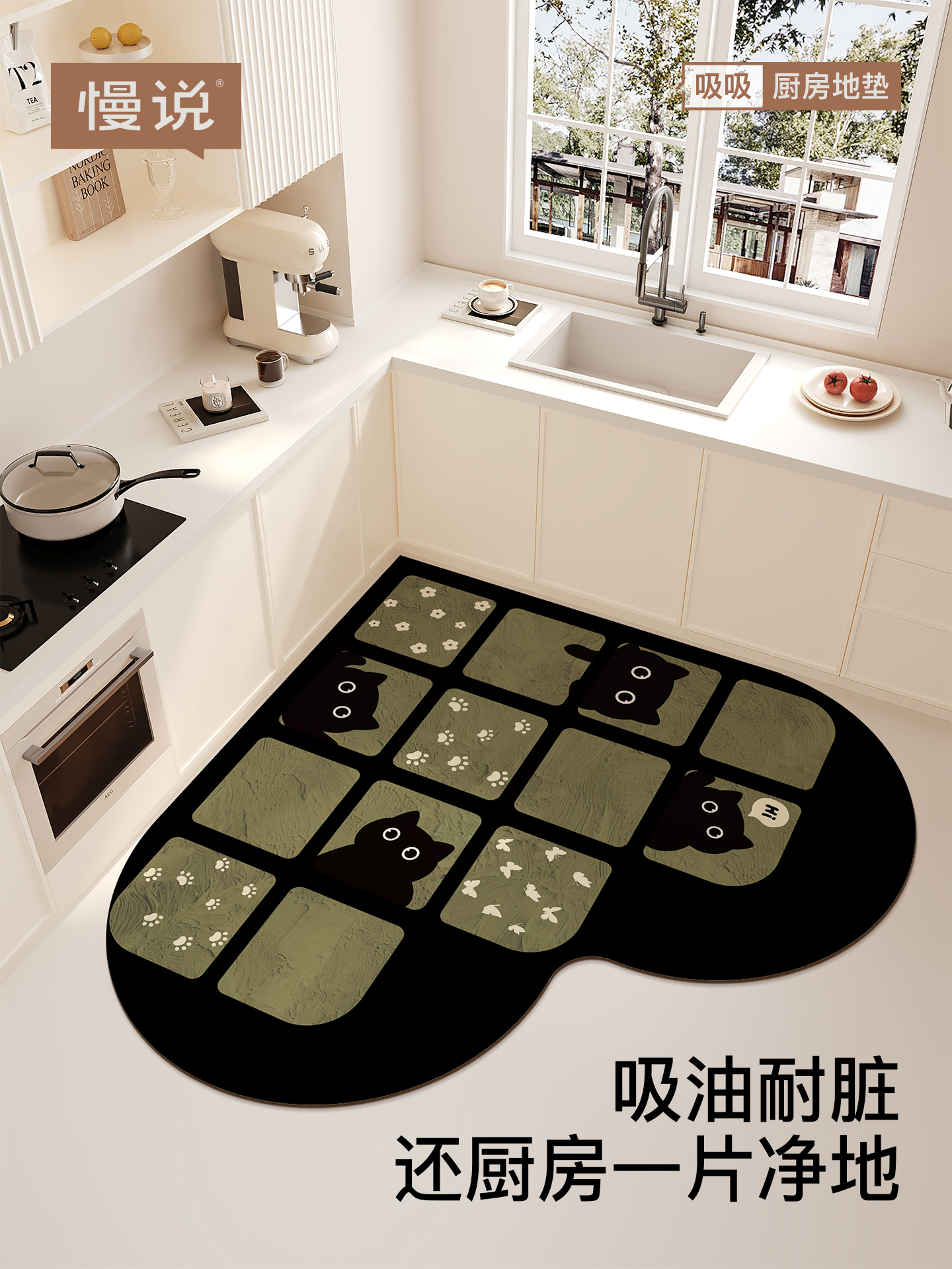 卡通心形厨房专用地垫防滑防油防水可擦免洗家用耐脏2025新款地毯