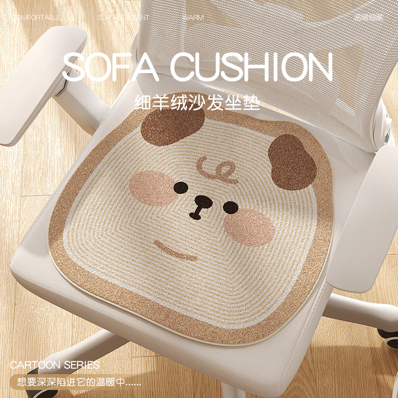 动物图案细羊绒坐垫办公室椅子椅垫久坐学生教室专用屁股垫板凳子