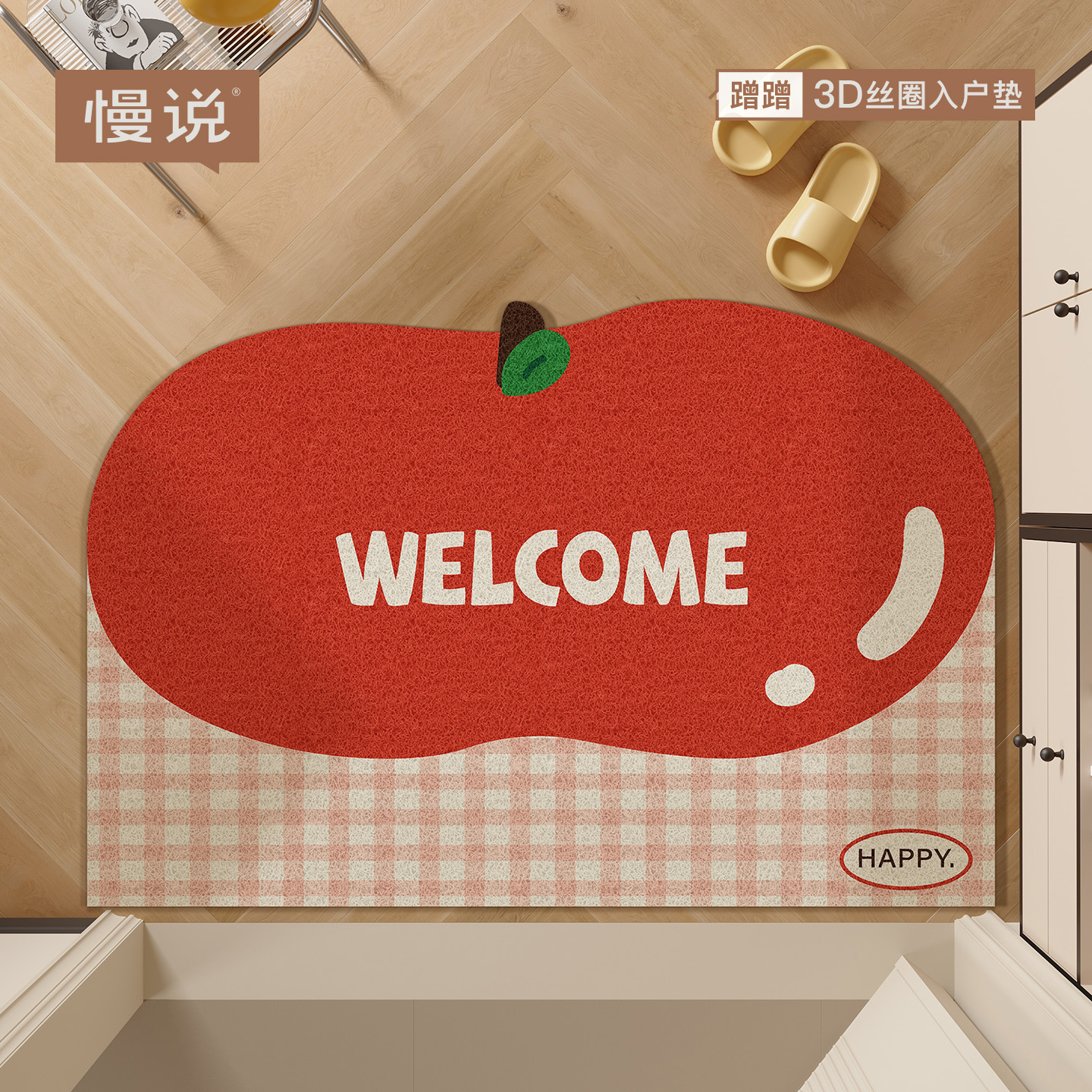 入户地垫慢说耐脏防滑