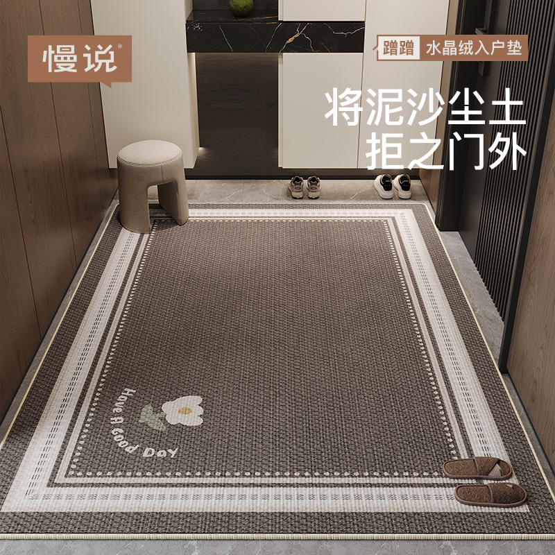 入户门地垫脚垫高级感
