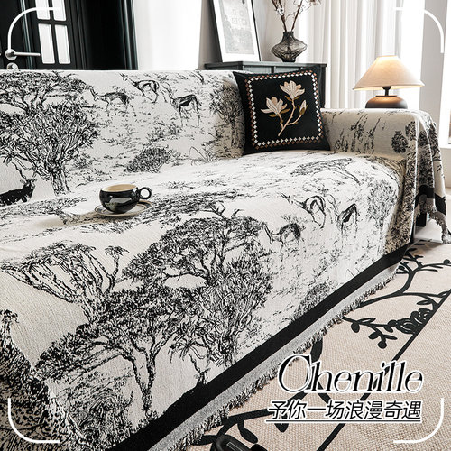 轻奢法式雪尼尔沙发盖布四季通用沙发巾全包盖毯防滑沙发套防猫抓