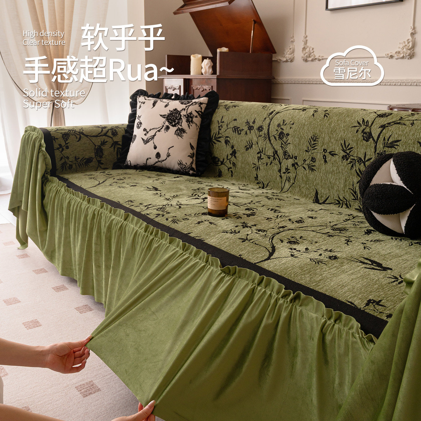复古风沙发盖布四季通用2025新款雪尼尔沙发巾盖毯高级感全包套罩,居家布艺,沙发套,淘宝优惠券,粉丝福利购,淘宝优惠卷