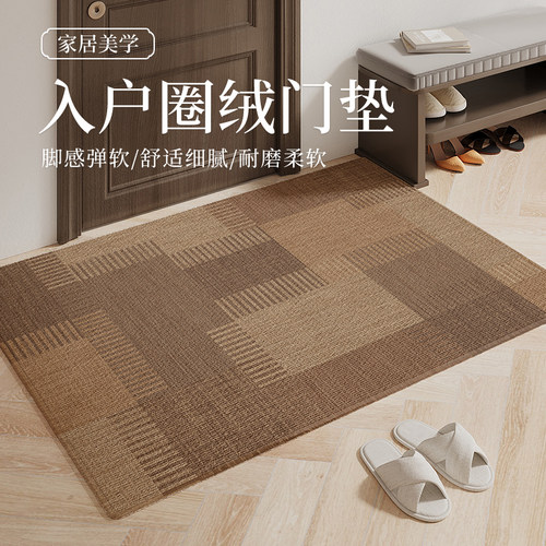 入户门地垫家用门垫防滑耐脏耐磨轻奢高级脚垫可裁剪进门玄关地毯