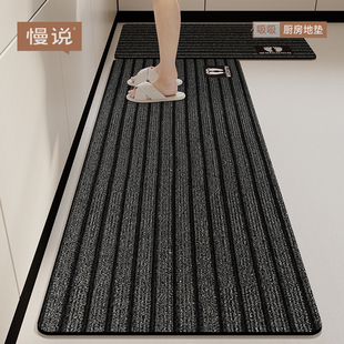 简约现代厨房地垫防滑防油耐脏可擦免洗地毯2025新款 家用防尘脚垫