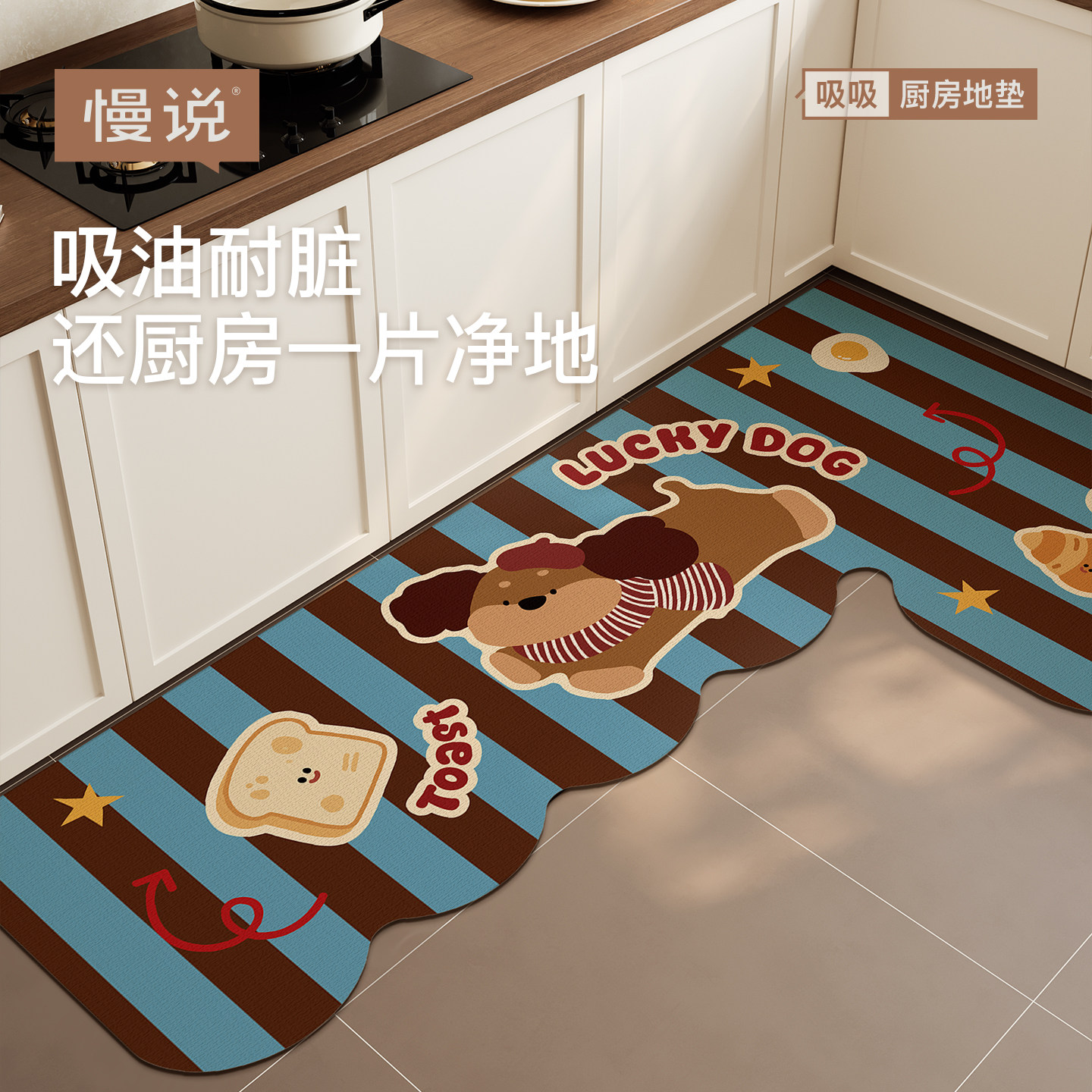 厨房地垫专用奶油风简约卡通硅藻泥吸水吸油防滑耐脏家用脚垫定制,居家布艺,厨房地垫,淘宝优惠券,粉丝福利购,淘宝优惠卷