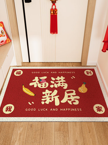 2025丝圈入户门地垫大门口防滑除尘进门地毯门垫家用红色喜庆垫子