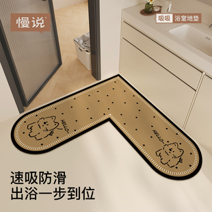 浴室地垫L型转角防滑l吸水垫洗手间厨房脚垫子卫生间门口厕所地毯