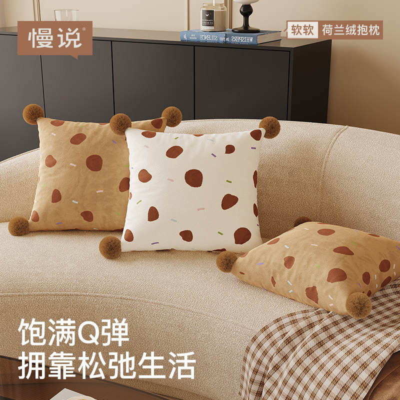 ins风沙发抱枕床头靠垫轻奢高级感民宿客厅氛围感装饰枕沙发腰靠