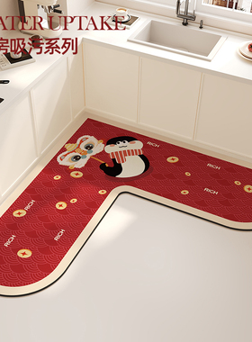 喜庆红色厨房专用新年过年地垫防水防滑防油可擦脚垫拐角L形地毯