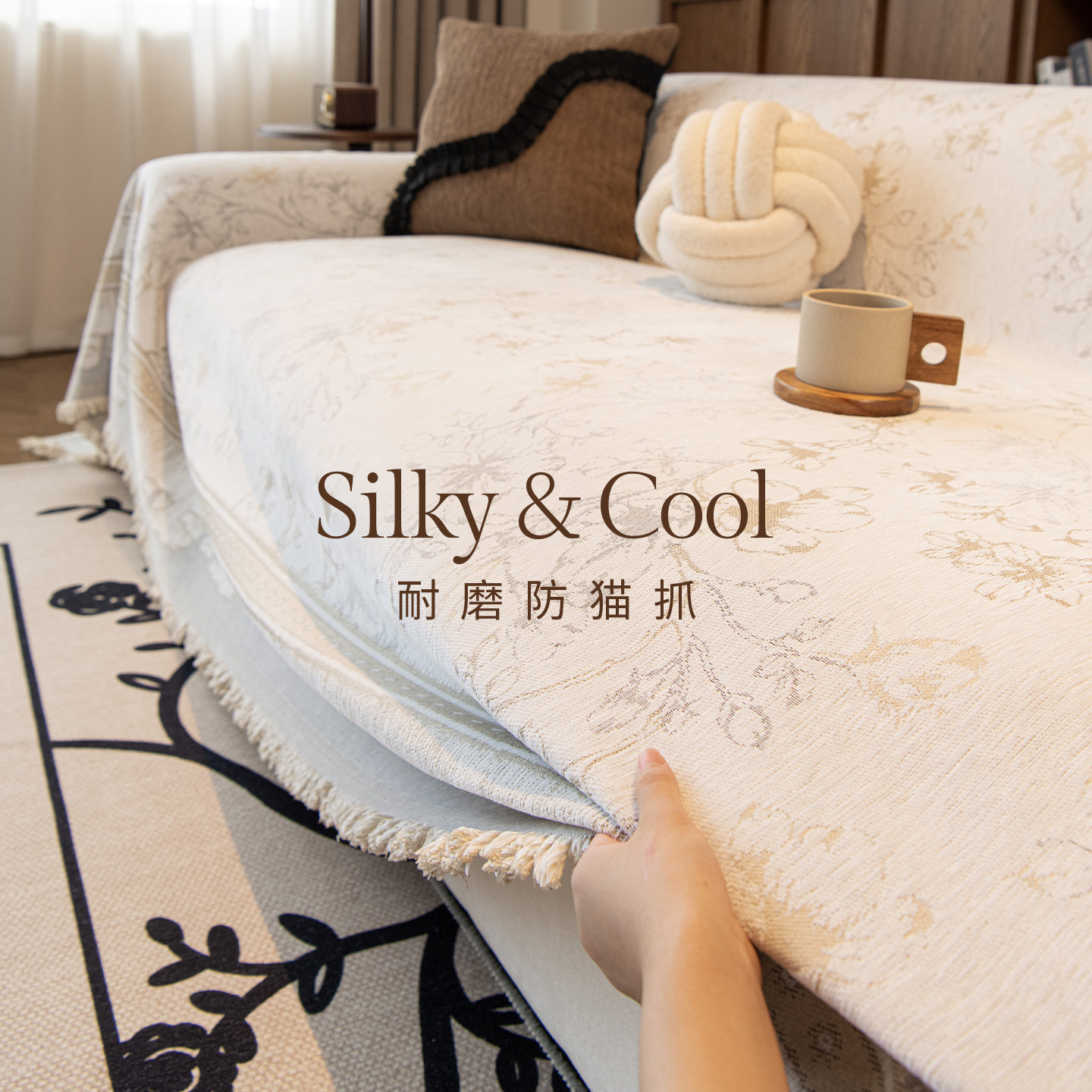 雪尼尔沙发盖布2025新款高级防滑可机洗沙发巾毯四季通用全包罩套,居家布艺,沙发套,淘宝优惠券,粉丝福利购,淘宝优惠卷