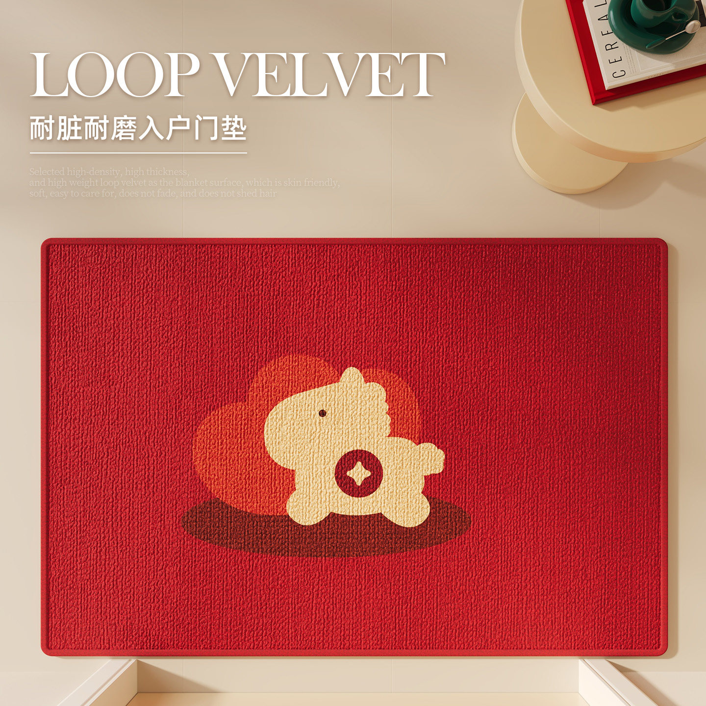 入户门地垫新年红色入户脚垫喜庆防滑门垫大门口垫子玄关进门地毯,居家布艺,入户地垫,淘宝优惠券,粉丝福利购,淘宝优惠卷