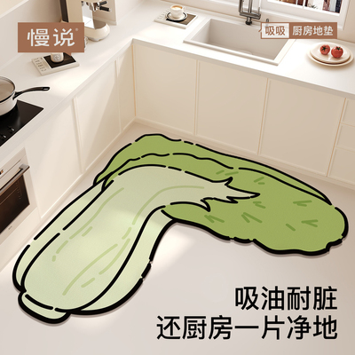 厨房地垫防滑防油可擦免洗防水地毯脚垫免清洗转角吸水专用吸油垫