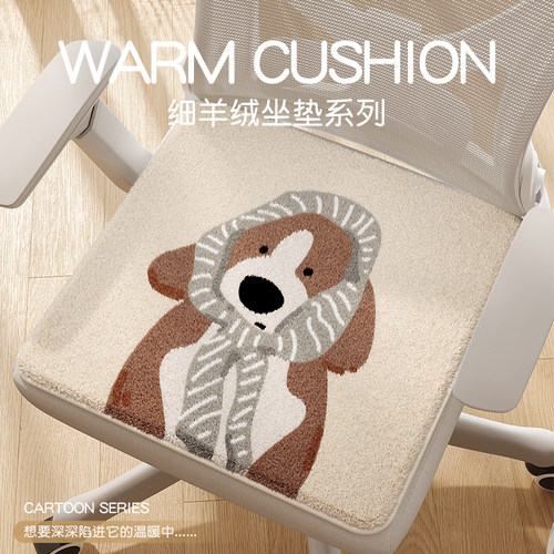 可爱动物细羊绒办公室椅子坐垫久坐不累新款椅垫防滑学生屁垫椅垫