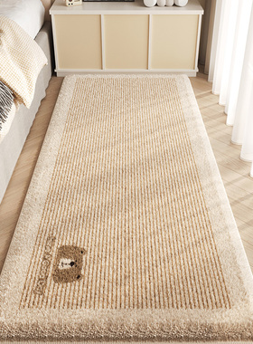 卡通床边毯女孩卧室防滑脚垫儿童房间地垫可爱毛绒床下床前地毯