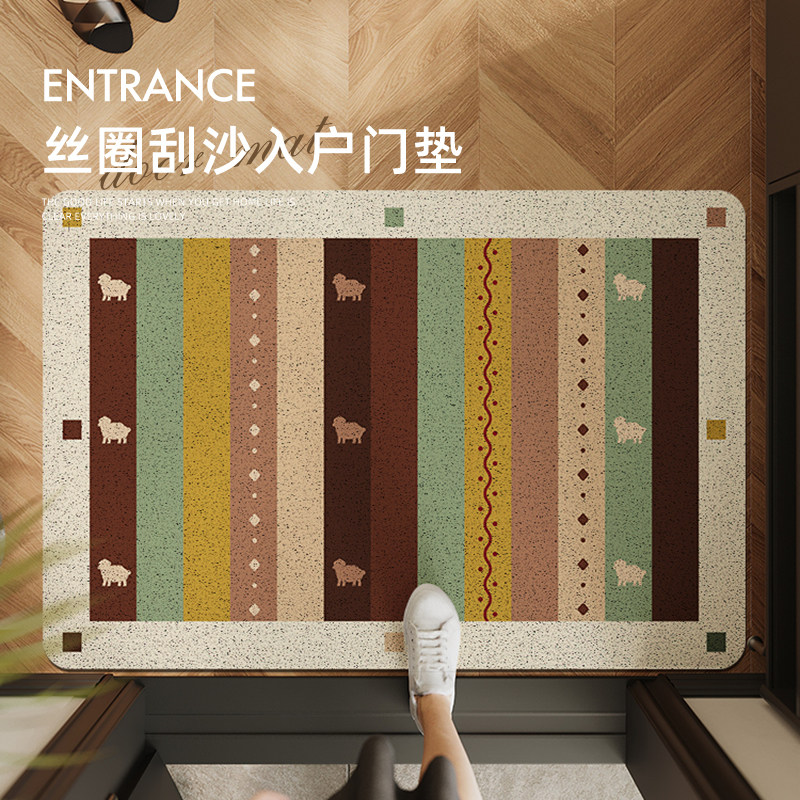 美式高级感门垫入户门丝圈地垫进门脚垫可裁剪玄关大门口地毯门外,居家布艺,入户地垫,淘宝优惠券,粉丝福利购,淘宝优惠卷