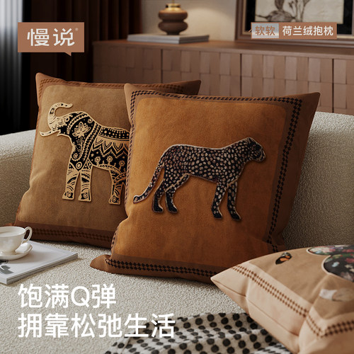 中古轻奢抱枕套沙发客厅轻奢高级感腰枕靠枕床头靠垫含芯民宿装饰