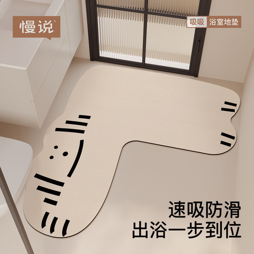 浴室地垫L型转角防滑l吸水垫洗手间厨房脚垫子卫生间门口厕所地毯