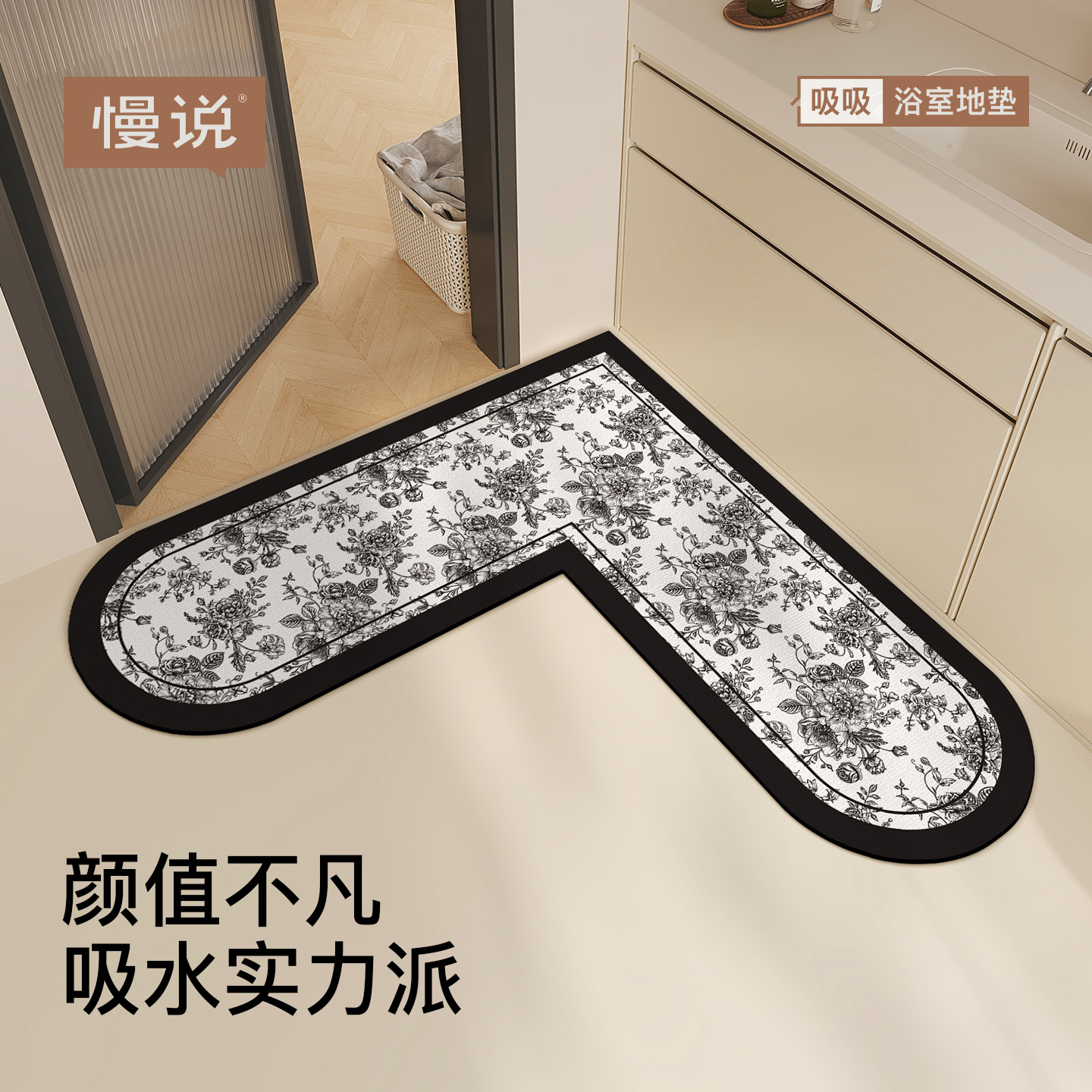 浴室地垫L型转角防滑l吸水垫洗手间厨房脚垫子卫生间门口厕所地毯