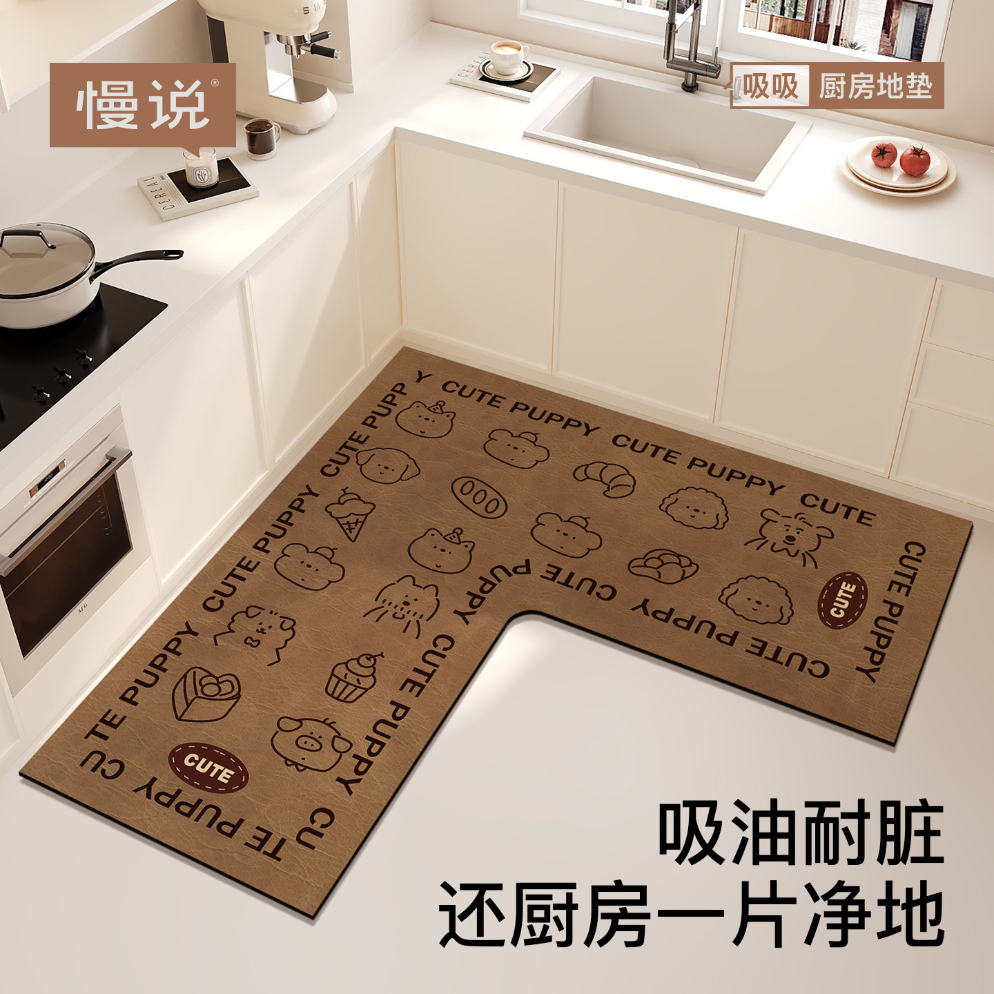 卡通轻奢厨房L型专用地垫家用耐脏防滑防油免洗地毯吸水吸油脚垫,居家布艺,厨房地垫,淘宝优惠券,粉丝福利购,淘宝优惠卷